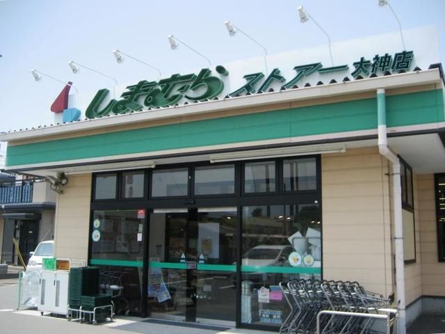 コンビニ　しまむらストアー 大神店（コンビニ）まで630m