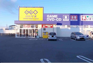 レンタルビデオ　ゲオ（レンタルビデオ）まで500m