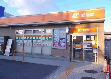 郵便局　郵便局（郵便局）まで500m