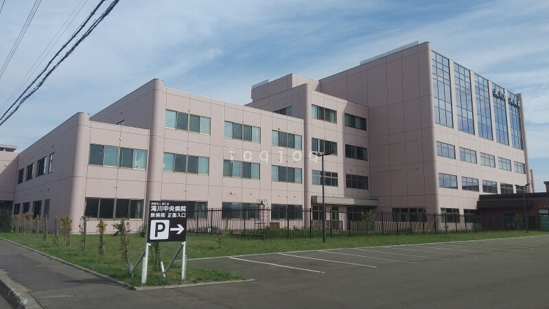 病院　医療法人優仁会滝川中央病院（病院）まで940m