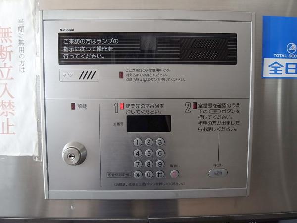 その他共有部分　その他共有部分