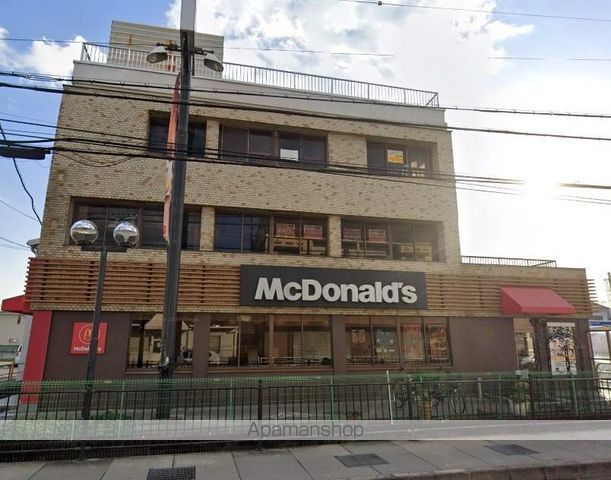 飲食店　マクドナルド（飲食店）まで220m