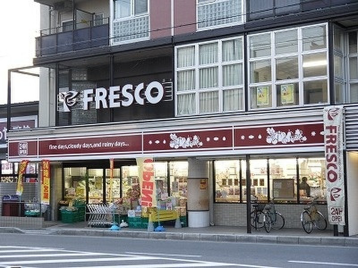 スーパー　フレスコ千本店（スーパー）まで13m