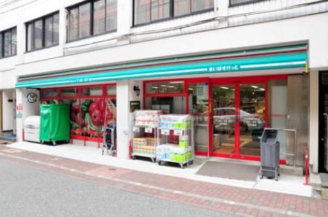 スーパー　まいばすけっと日本橋横山町店（スーパー）まで410m