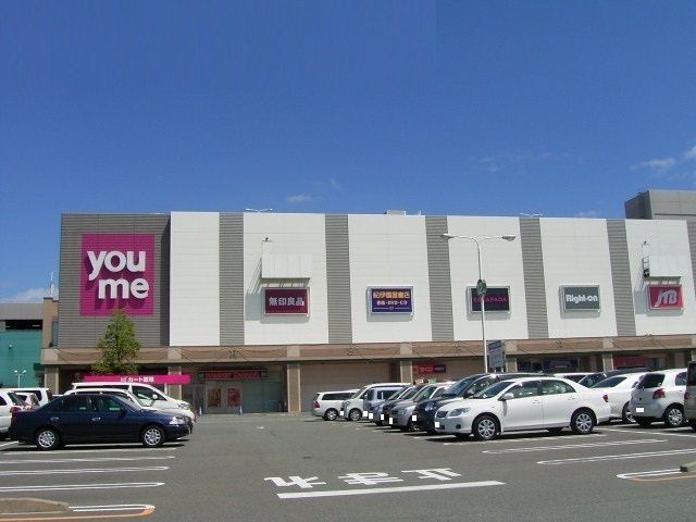 ショッピングセンター　ゆめタウン佐賀（ショッピングセンター）まで4000m