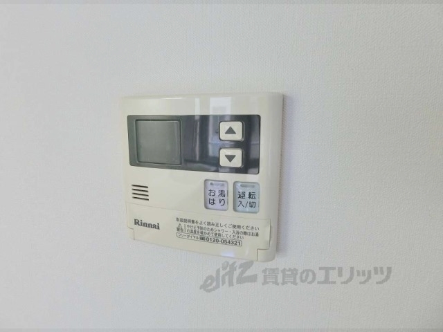 その他設備　給湯器リモコン