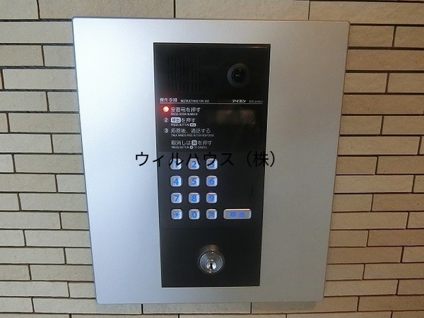 セキュリティ　オートロック！