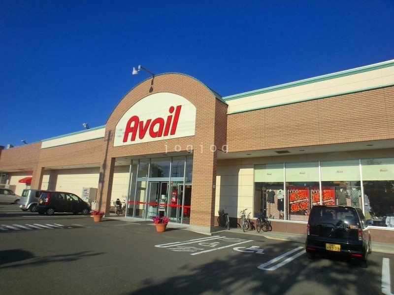 ショッピングセンター　アベイル屯田店（ショッピングセンター）まで1607m