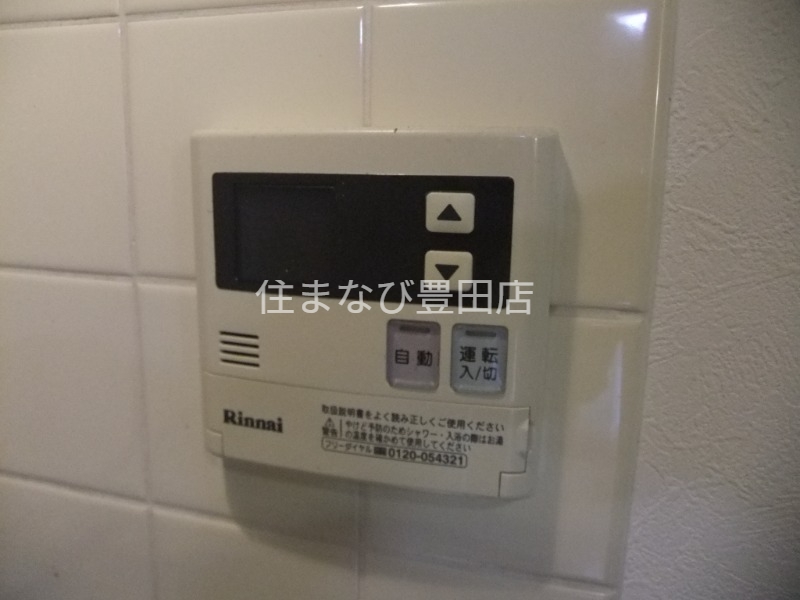 その他設備　同型タイプ