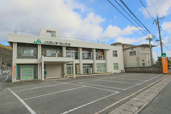 銀行　ＪＡ岡山東熊山支店（銀行）まで162m