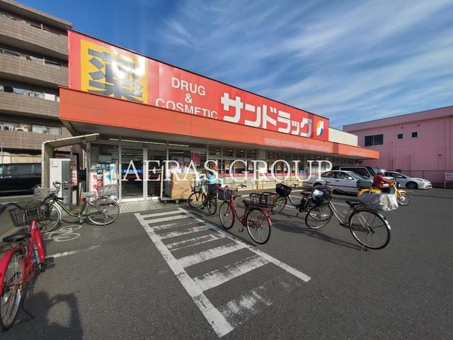 ドラックストア　サンドラッグ 東川口店（ドラッグストア）まで197m