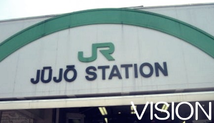 その他　東十条駅（その他）まで502m