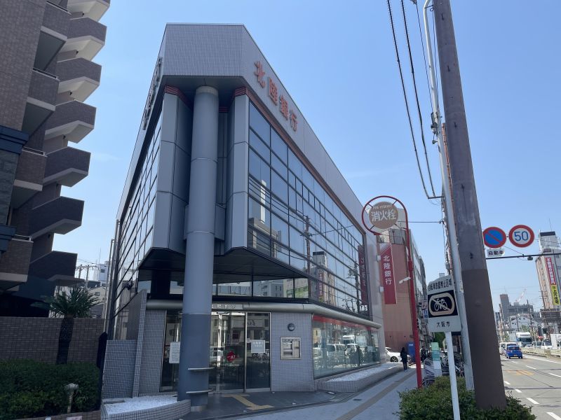 銀行　北陸銀行今里支店（銀行）まで164m