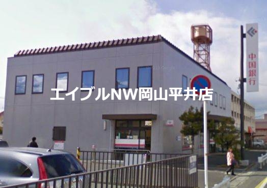 銀行　中国銀行松崎支店（銀行）まで387m