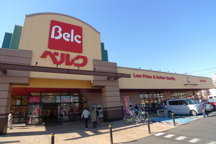 スーパー　ベルク（スーパー）まで660m