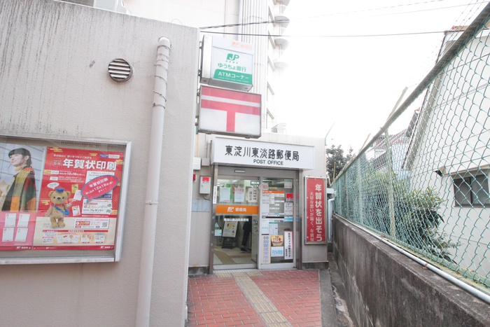 郵便局　東淡路郵便局（郵便局）まで350m