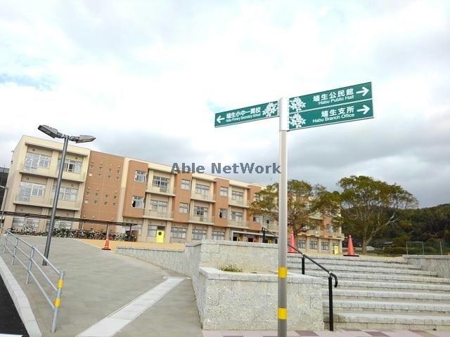 小学校　山陽小野田市立埴生小中学校（小学校）まで2762m