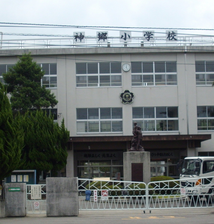 小学校　新居浜市立神郷小学校（小学校）まで1141m