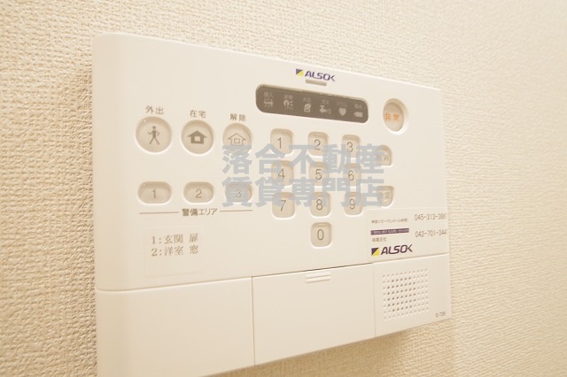 セキュリティ　ＡＬＳＯＫセキュリティシステム加入済みで安心♪