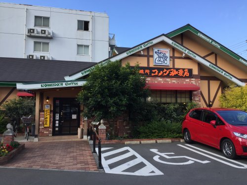 飲食店　コメダ珈琲店 保谷店（飲食店）まで375m
