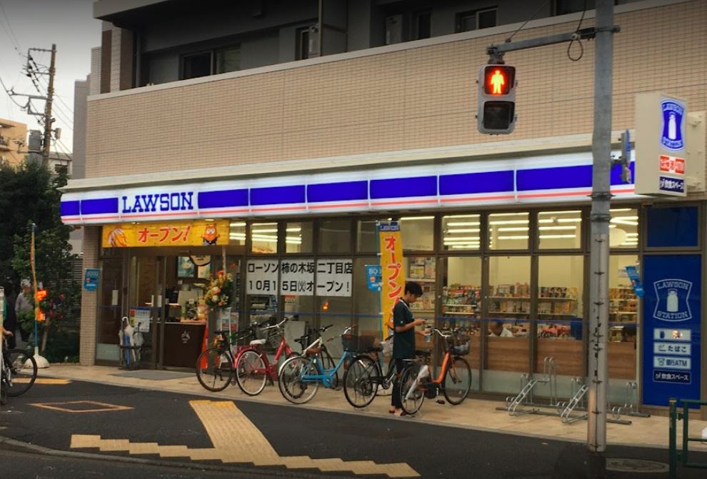 コンビニ　ローソン柿の木坂二丁目店（コンビニ）まで181m