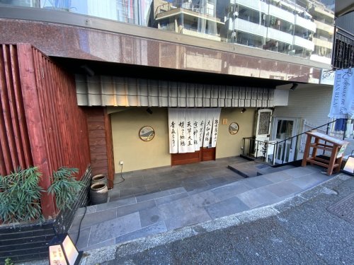 飲食店　地鶏軍鶏 兼子（飲食店）まで1082m