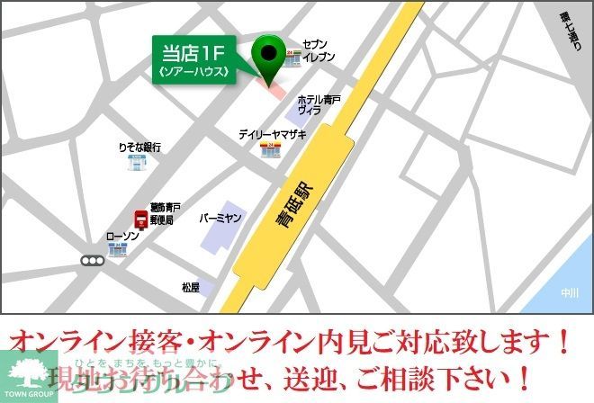 その他　間取図