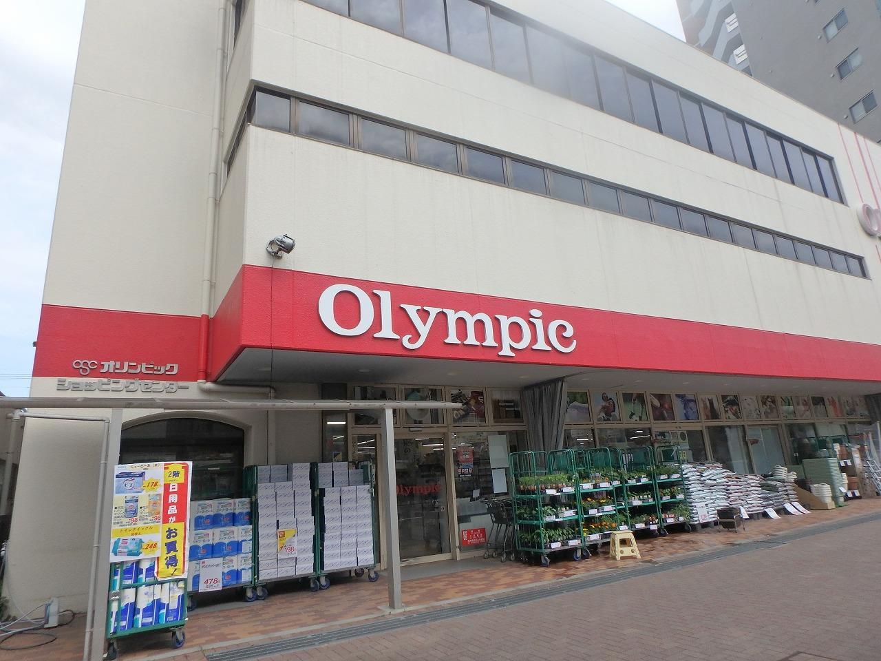 ホームセンター　Olympic中落合店（ホームセンター）まで394m