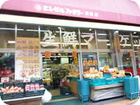 スーパー　エンゼルファミリー（スーパー）まで110m