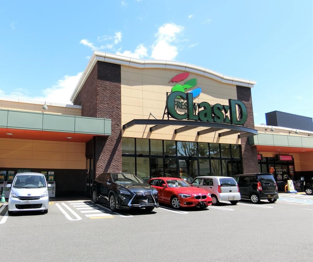 スーパー　フレッセイクラシード若宮（スーパー）まで781m