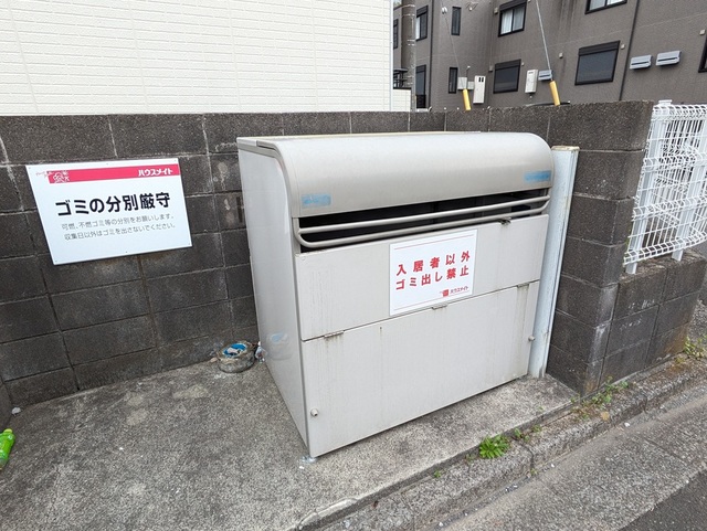 その他共有部分　敷地内ゴミ置場