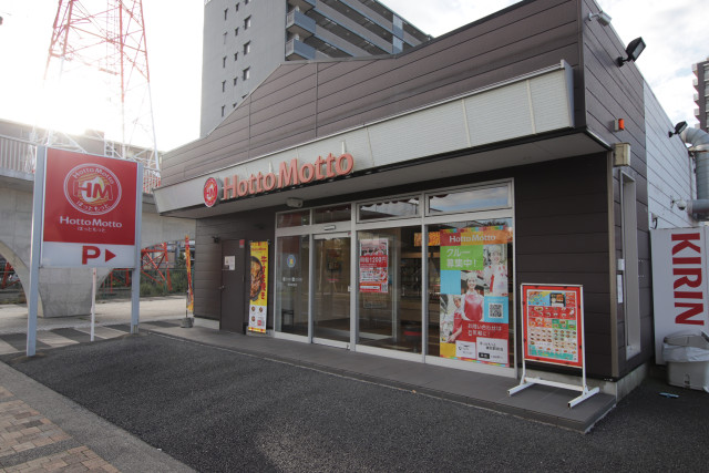 その他　ほっともっと　鎌取駅前店（その他）まで210m