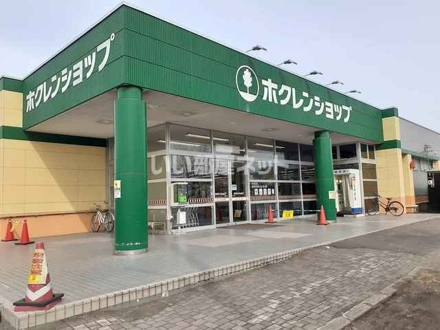 スーパー　ホクレンショップ東郊店（スーパー）まで414m