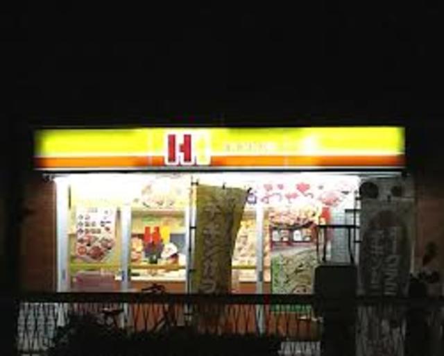 飲食店　ほっかほっか亭大阪工大前店（飲食店）まで476m