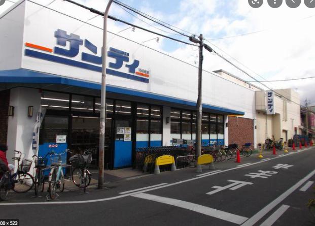 スーパー　サンディ生野巽店（スーパー）まで386m