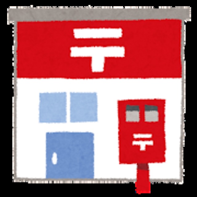 郵便局　福岡弥永郵便局（郵便局）まで611m