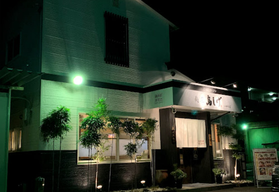 飲食店　らーめん食堂金鯱亭（飲食店）まで455m