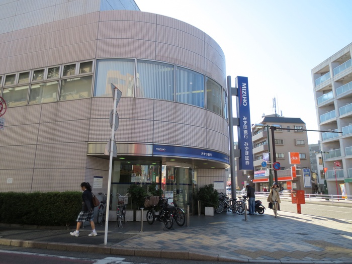 銀行　みずほ銀行（銀行）まで300m