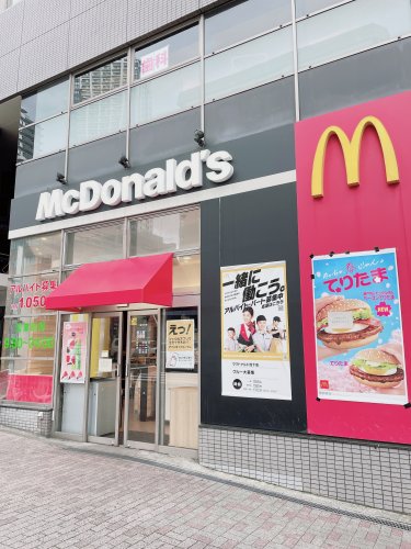 飲食店　マクドナルド 池下店（飲食店）まで204m