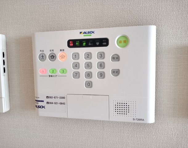 セキュリティ　ALSOKホームセキュリティ