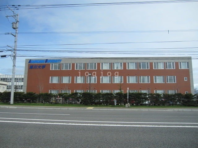 大学・短大　私立旭川大学（大学・短大）まで387m