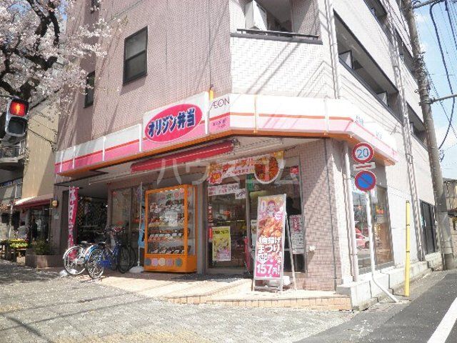 飲食店　キッチンオリジン国立矢川店（飲食店）まで229m