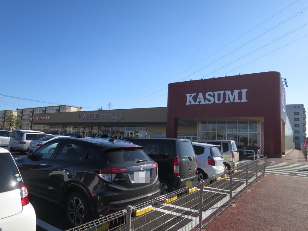 スーパー　（株）カスミフードスクエア 千城台店（スーパー）まで839m