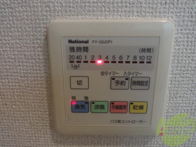 その他設備　浴室乾燥機を使えばいつでも爽やかなお風呂に入れそうです。