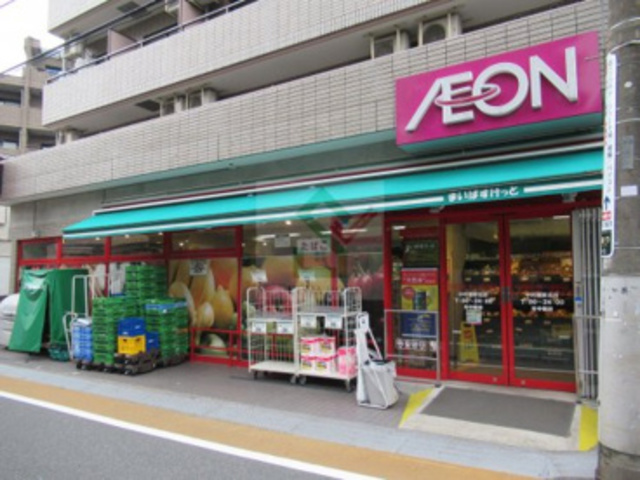 スーパー　まいばすけっと中村橋駅北店（スーパー）まで509m