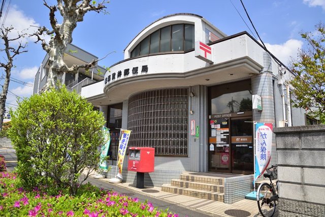郵便局　練馬貫井郵便局（郵便局）まで354m