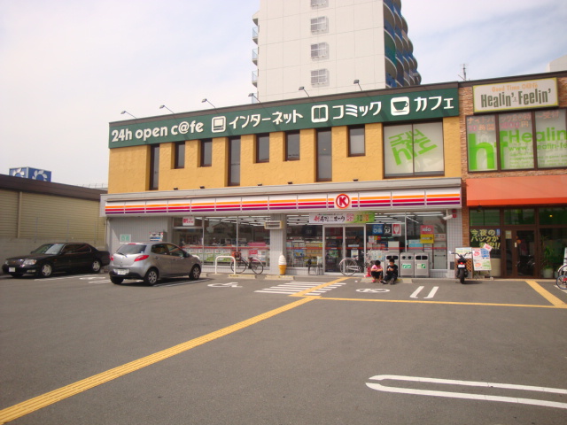 コンビニ　サークルK 伏見出羽屋敷店（コンビニ）まで228m