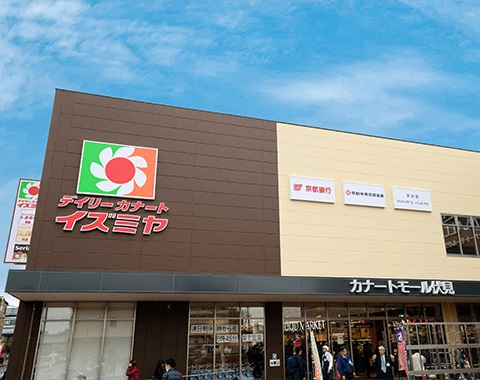 スーパー　デイリーカナートイズミヤ 伏見店（スーパー）まで218m