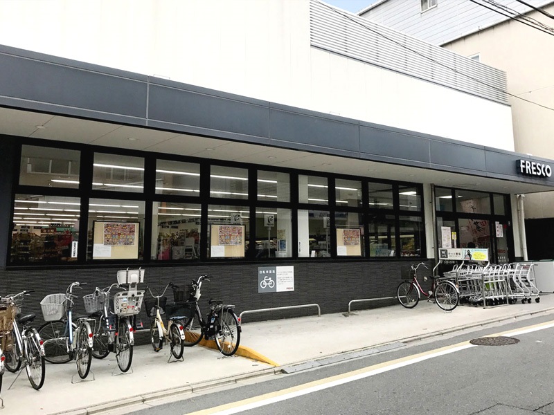 スーパー　FRESCO(フレスコ) 墨染店（スーパー）まで438m