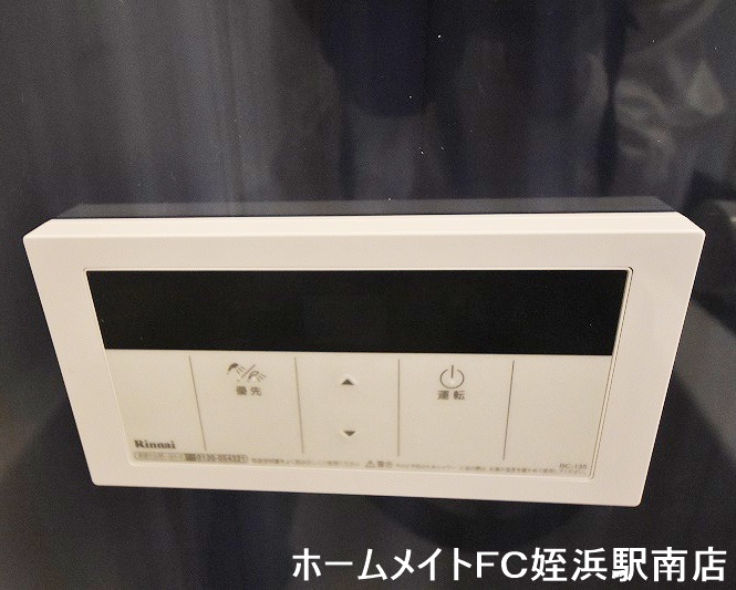 その他設備　★設備も充実♪★参考写真